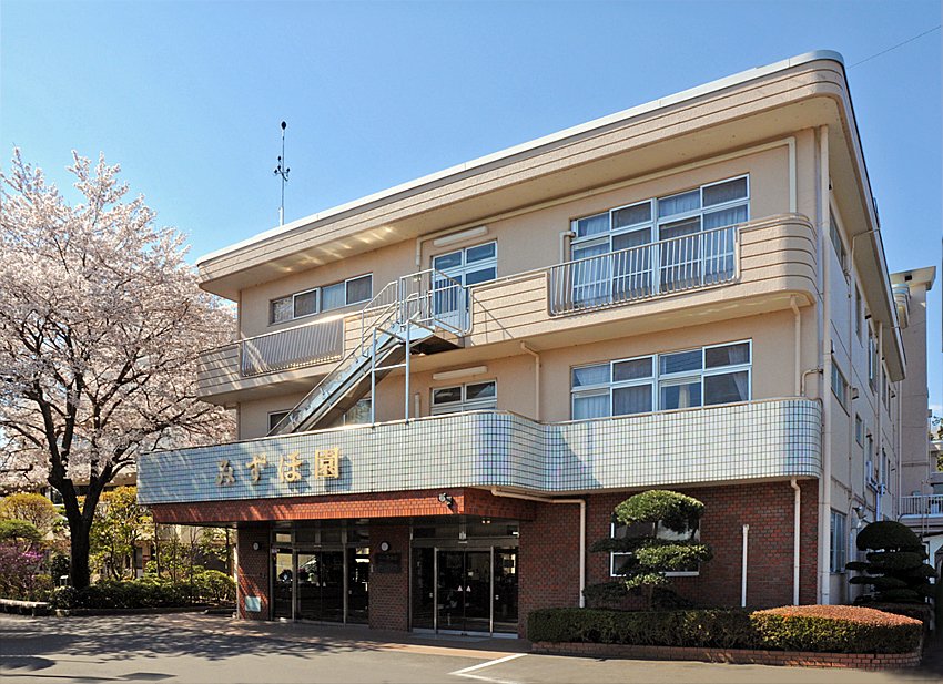 Image of Mizuho Special Nursing Home for the Elderly