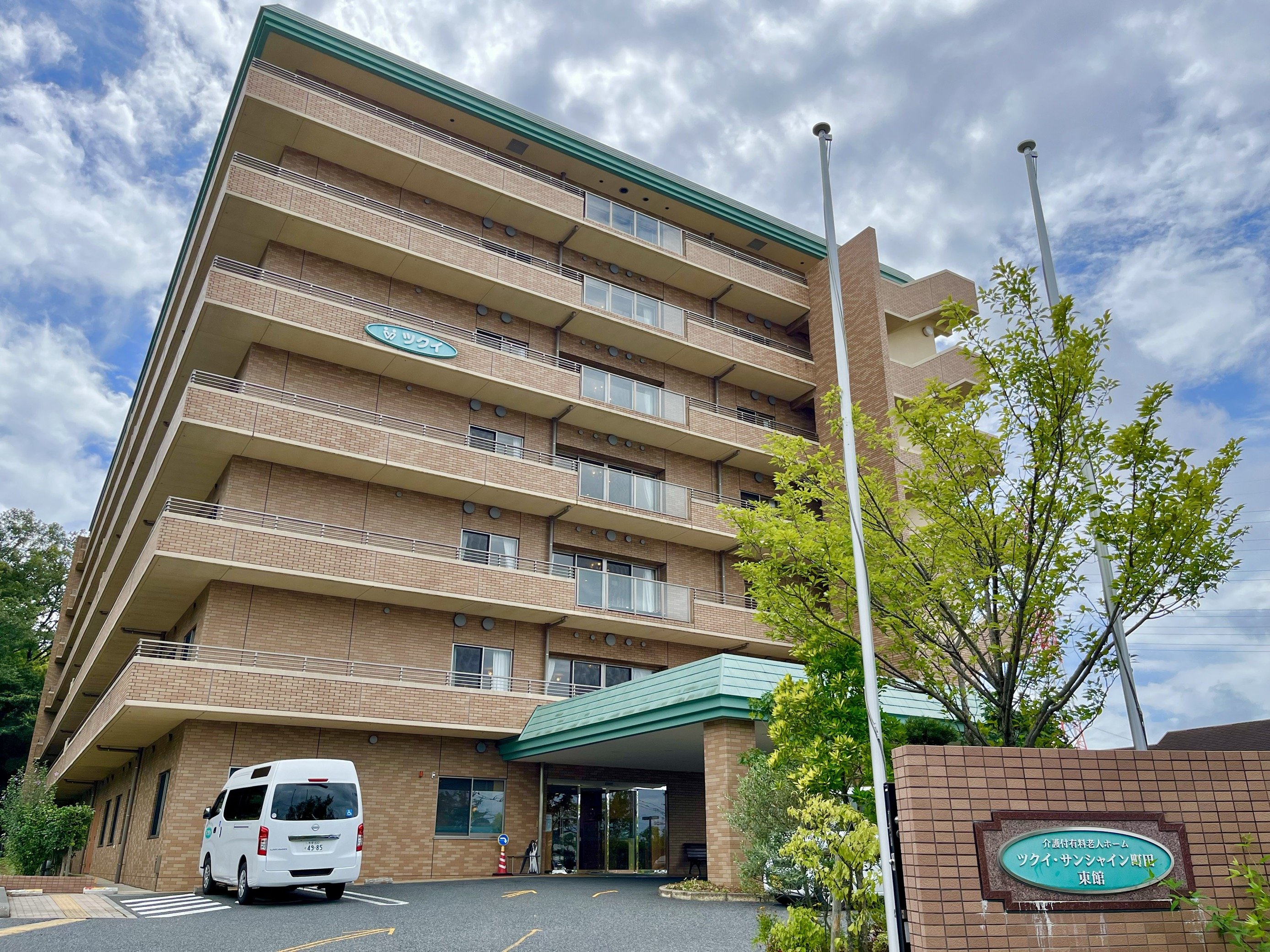 Tsukui Sunshine Machida East Building Image